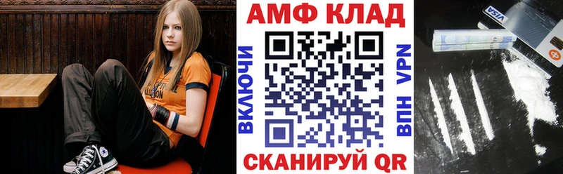 хочу наркоту  Славгород  darknet Telegram  АМФЕТАМИН Premium 
