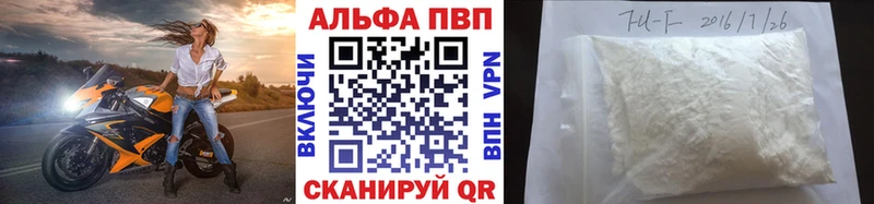 закладки  Славгород  Alpha-PVP СК КРИС 