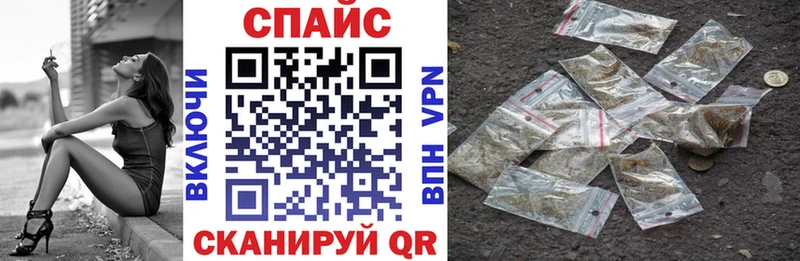 БУТИРАТ бутик  как найти наркотики  Славгород 