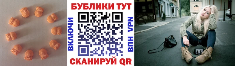 Ecstasy 300 mg  наркота  Славгород 