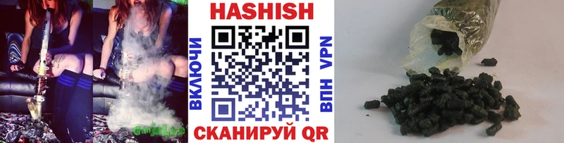 Гашиш гашик  цены   Славгород 