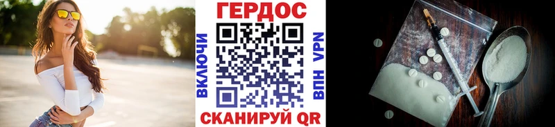 даркнет сайт  Славгород  OMG маркетплейс  Героин Афган 