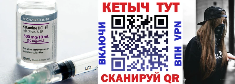 наркошоп  Славгород  КЕТАМИН VHQ 