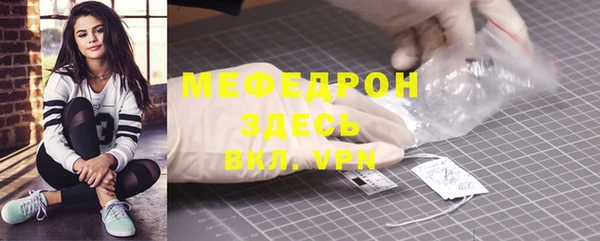 не бодяженный Осинники