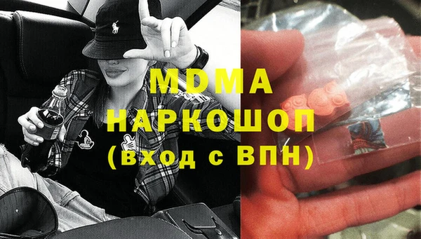 меф VHQ Осташков