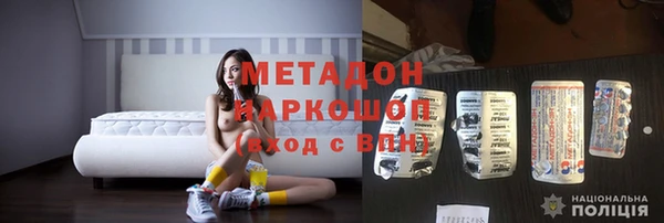 молекула духа Балахна