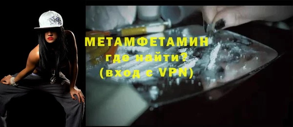 молекула духа Балахна