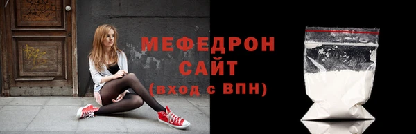 скорость Балабаново