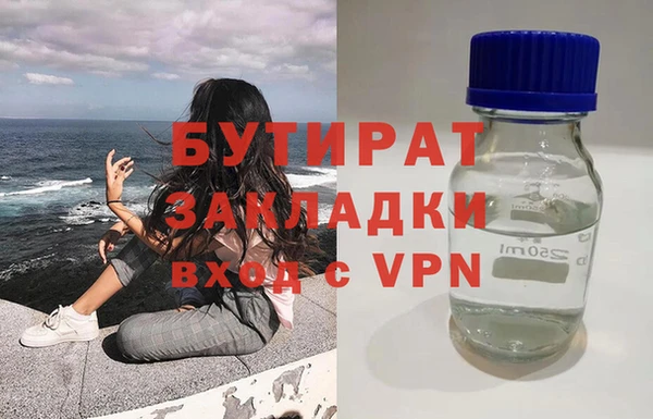 скорость Балабаново
