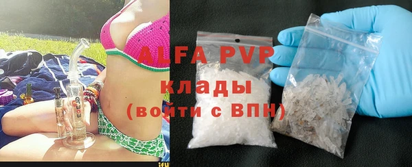 молекула духа Балахна
