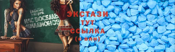 скорость Балабаново