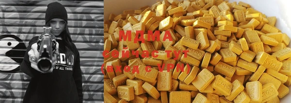 молекула духа Балахна