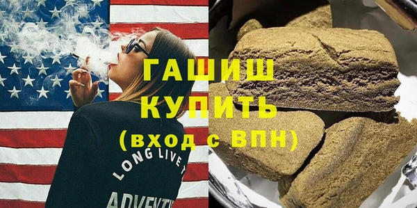 молекула духа Балахна