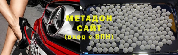 молекула духа Балахна