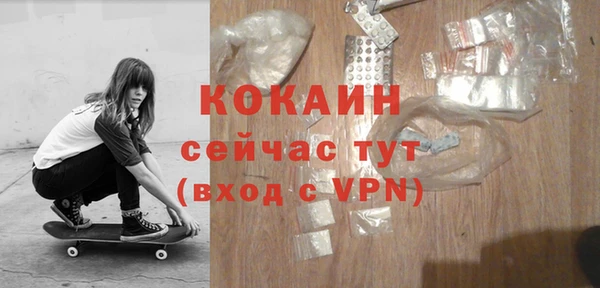 прущая мука Баксан