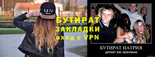 молекула духа Балахна