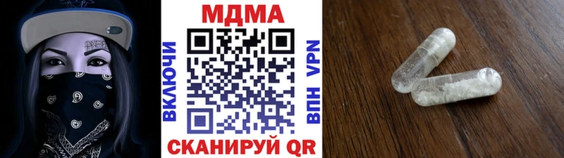 купить наркоту  Славгород  MDMA молли 