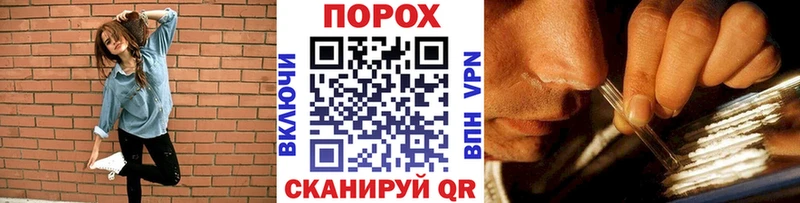 площадка какой сайт  Славгород  Первитин винт 