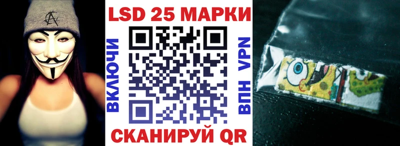 Марки 25I-NBOMe 1500мкг OMG ССЫЛКА Славгород
