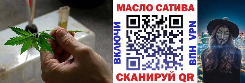 blacksprut сайт  Славгород  Дистиллят ТГК Wax  где продают  